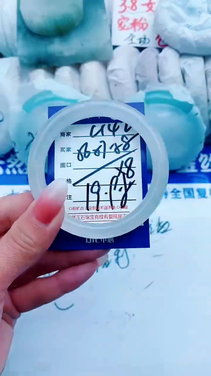 【闪购商品】石英质玉手镯未镶嵌C148+56-57