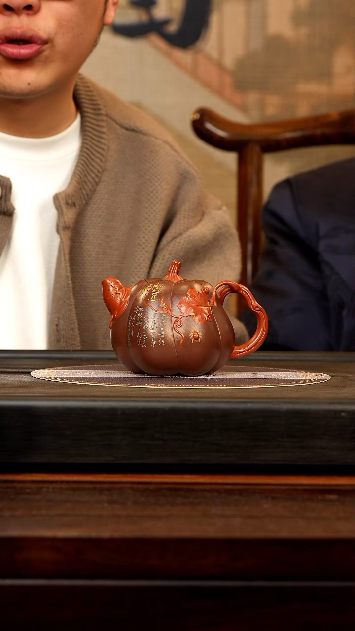 【闪购商品】紫砂茶壶SDH 老紫泥 高南瓜 400cc