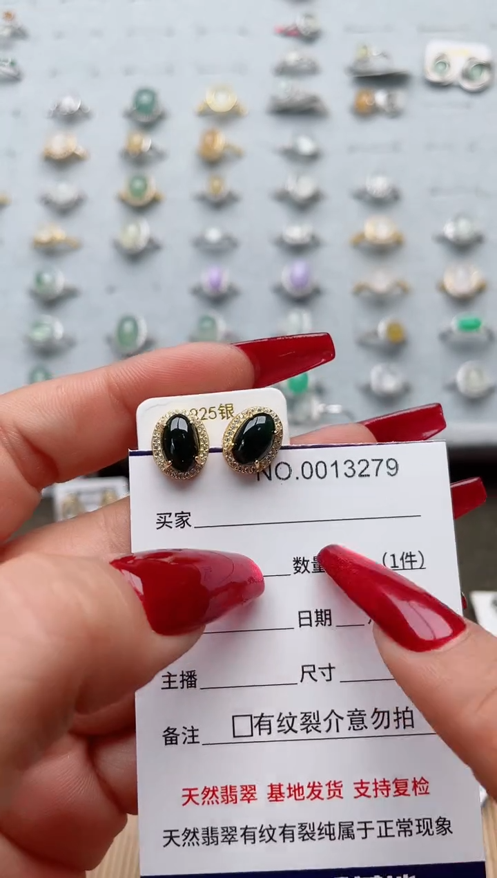【闪购商品】翡翠戒指银S925镶嵌·