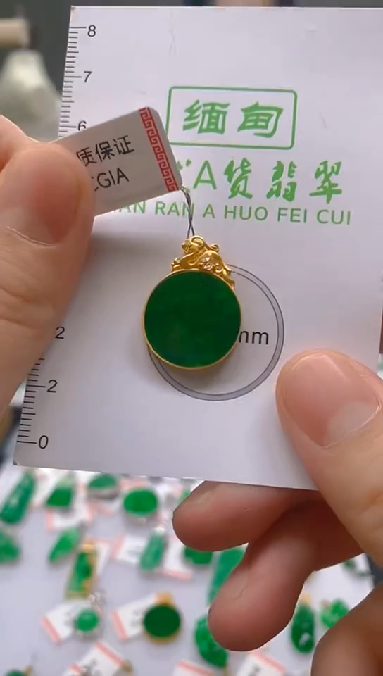 【闪购商品】翡翠颈饰18K金镶嵌新号开播，全场乱卖