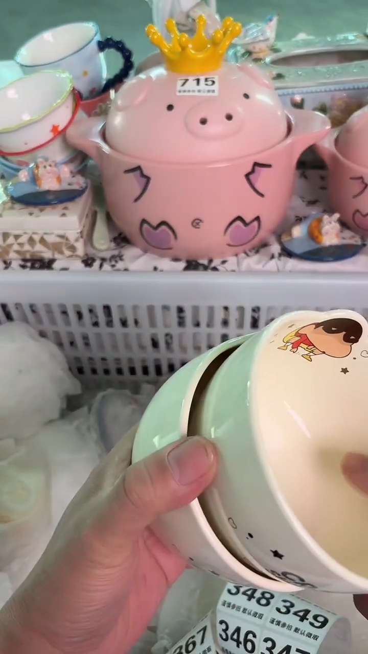 瓷片345默认微瑕15包邮库存1件
