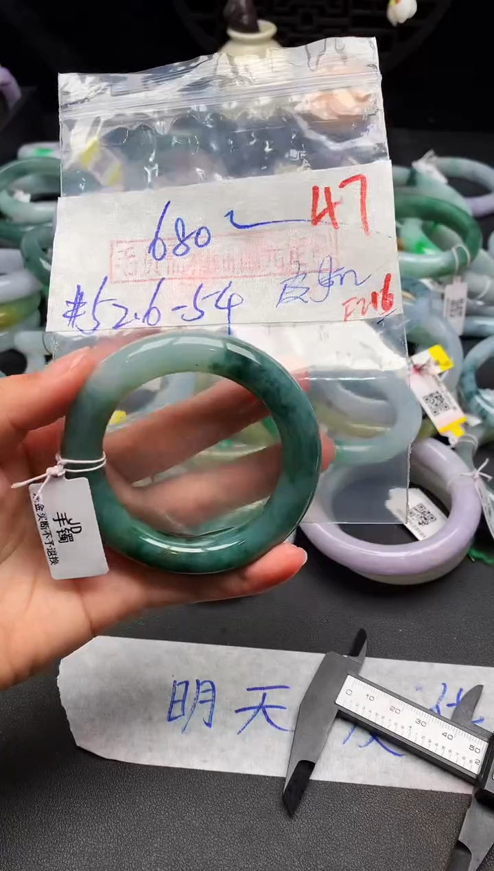 【闪购商品】定制翡翠未镶嵌毛货需精细抛光+多样性发货拍一发一