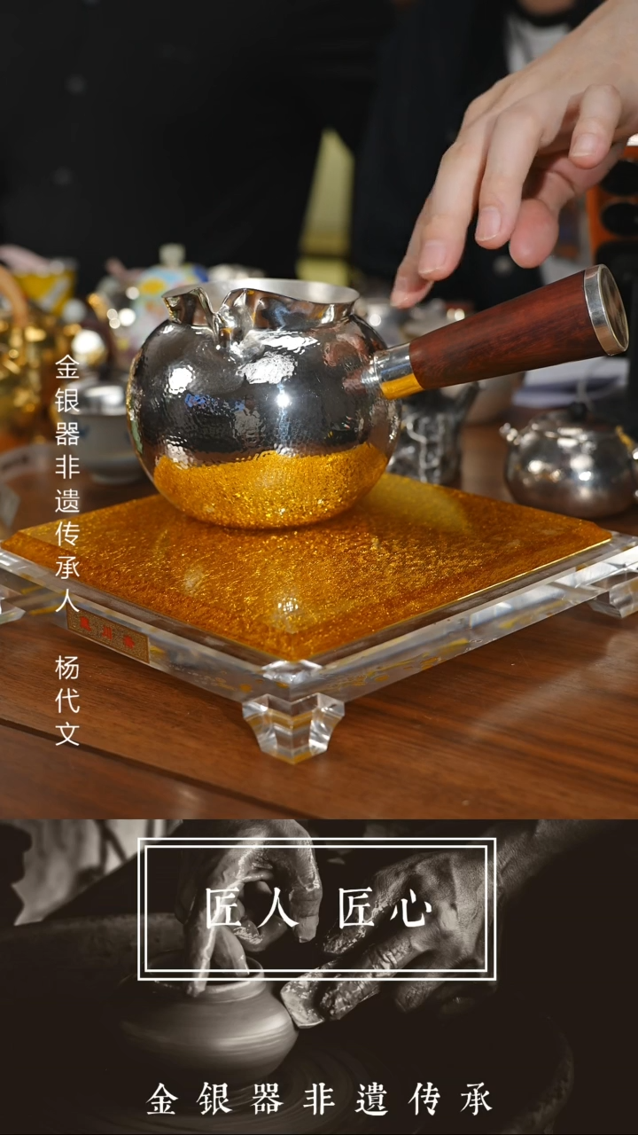 【闪购商品】瓷片@@银歌银杯gdb0189   