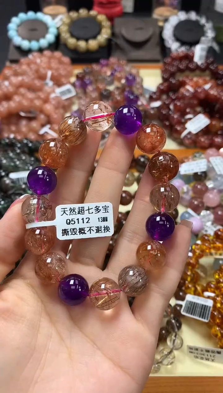 未镶嵌手链水晶13*