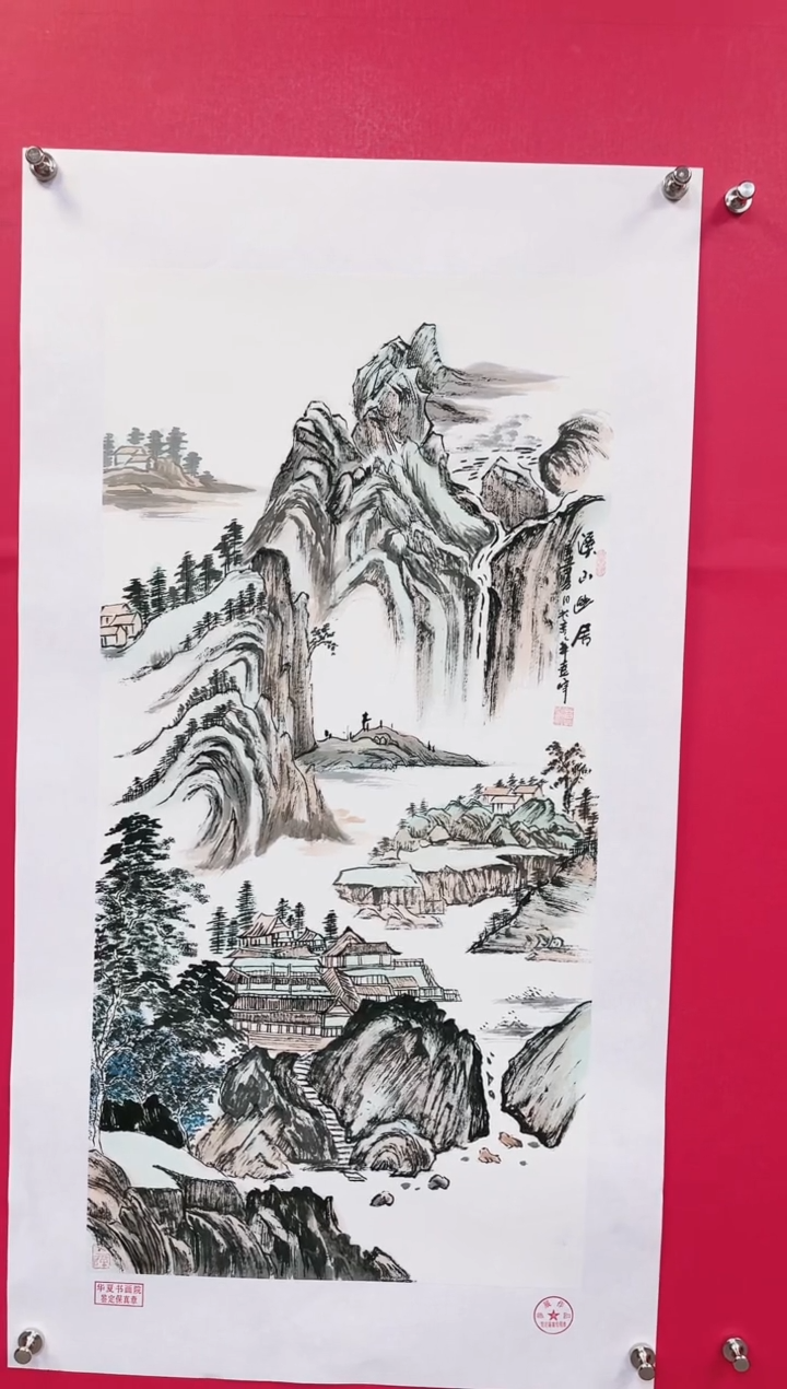 【闪购商品】国画25-莫远峰-绘画作品