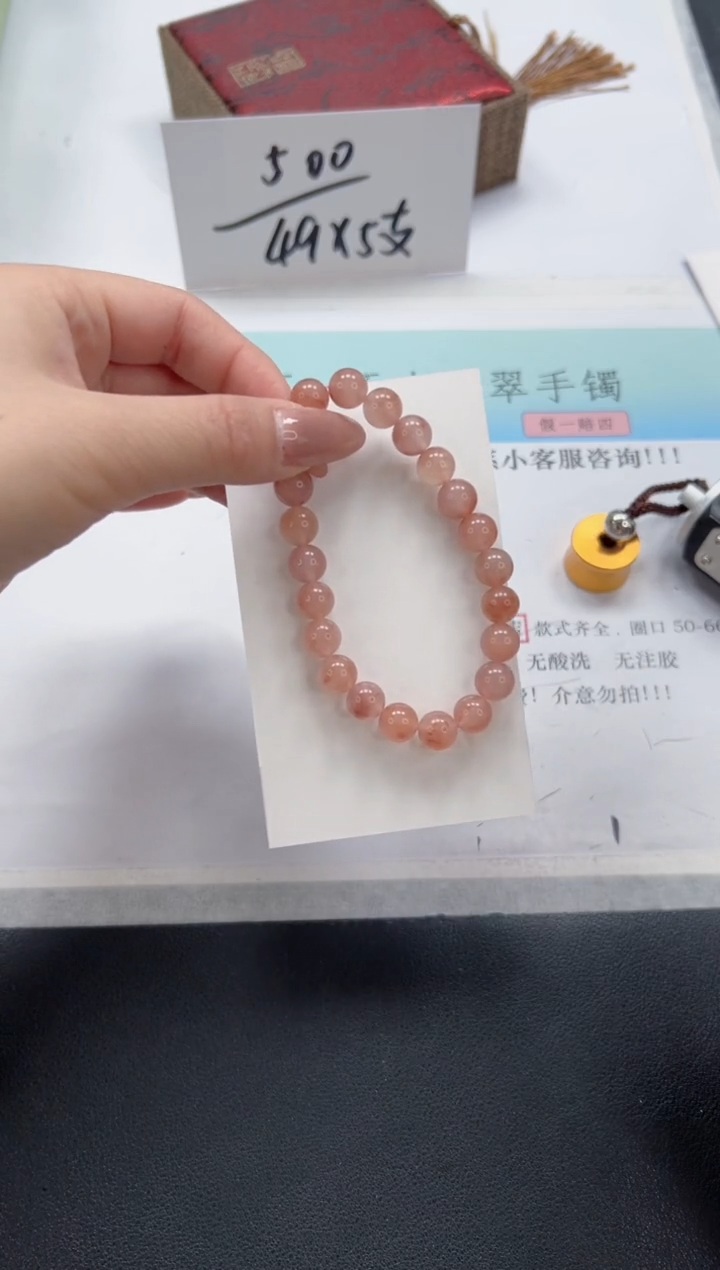 石英质玉未镶嵌手镯TH