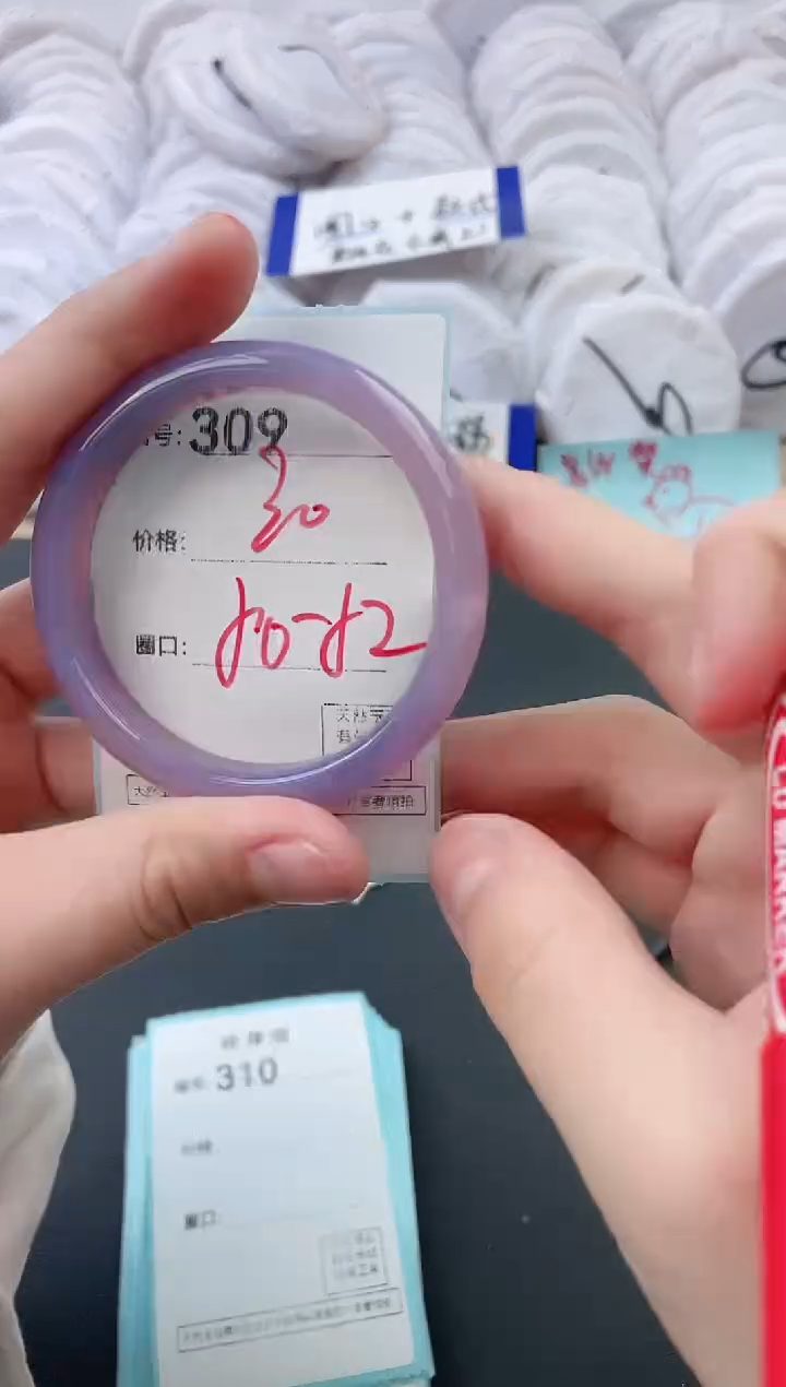 【闪购商品】玛瑙/玉髓手镯未镶嵌309