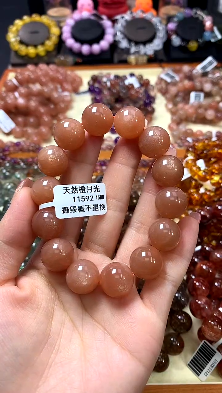 未镶嵌手链长石15*