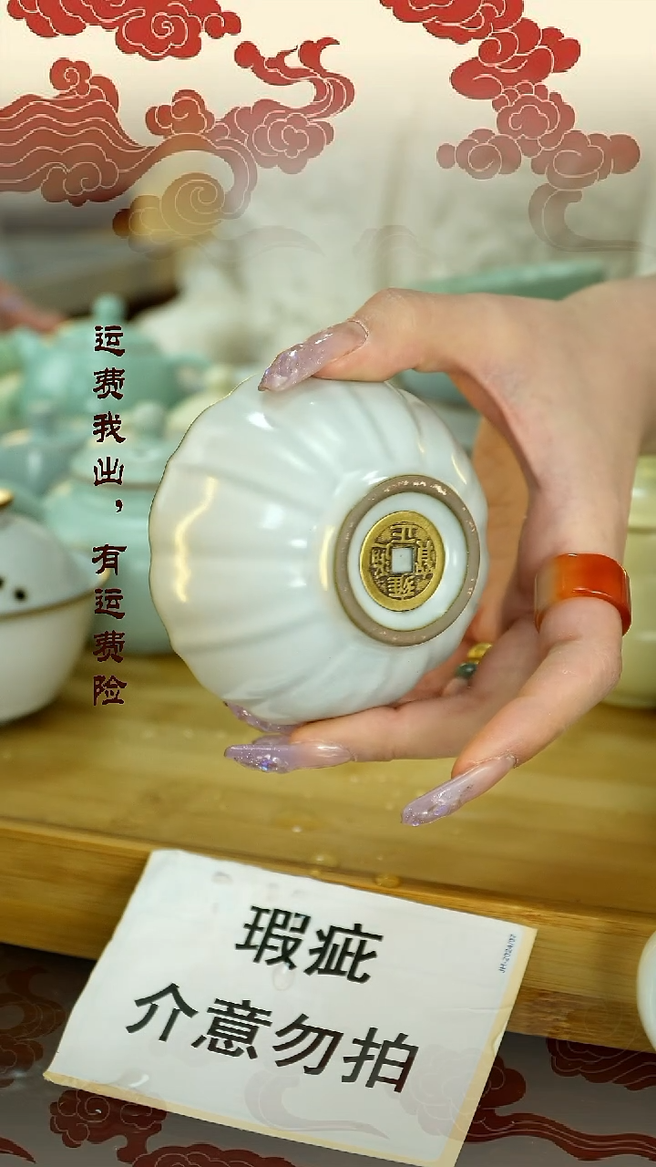 【闪购商品】瑕疵主人杯瑕疵主人杯瑕疵主人杯