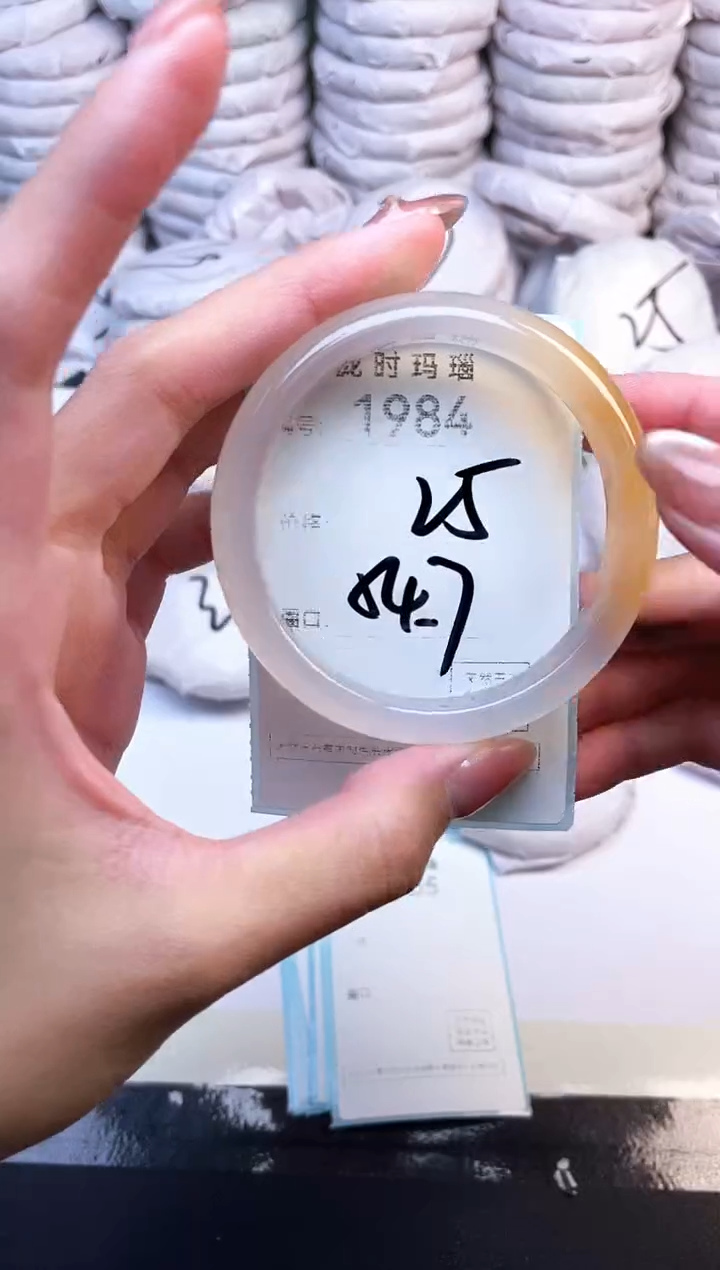 手镯玛瑙/玉髓未镶嵌1984