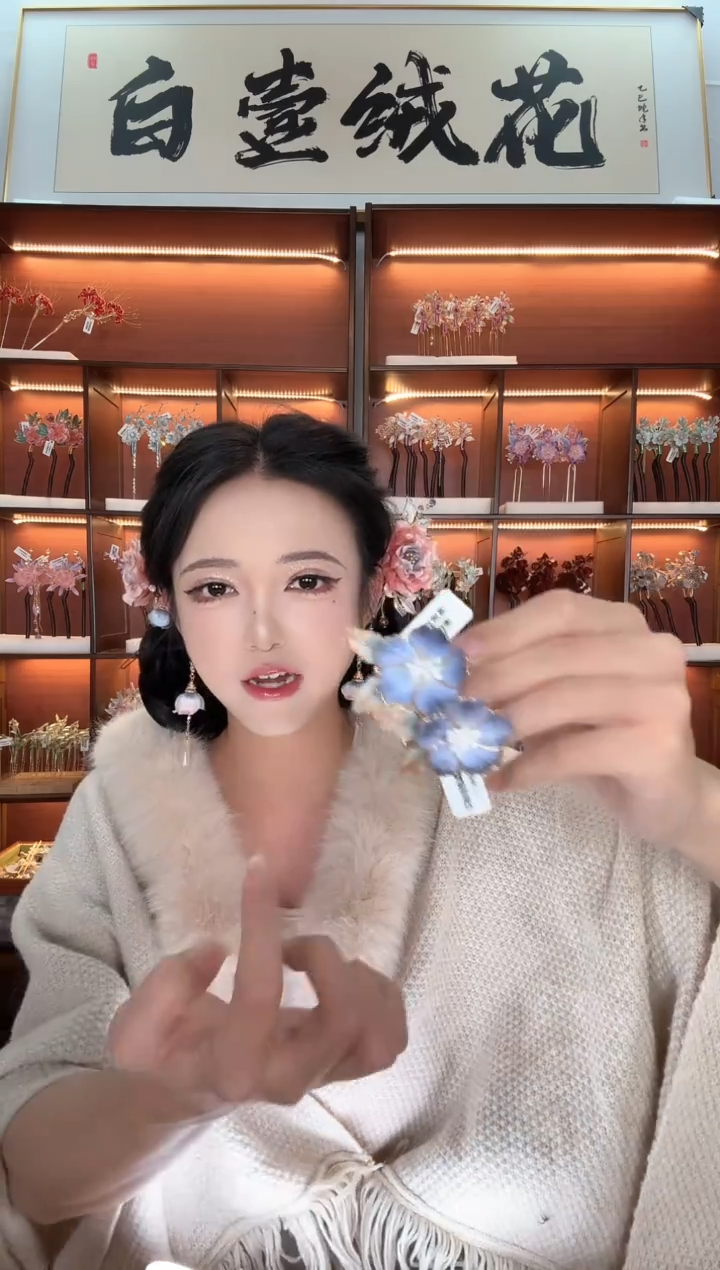 合金无968 瑕疵非遗绒花 夹子一对