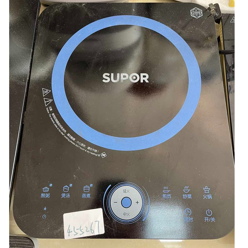 9新 SUPOR/苏泊尔 【二手】华中仓电磁炉轻微划痕功能完好