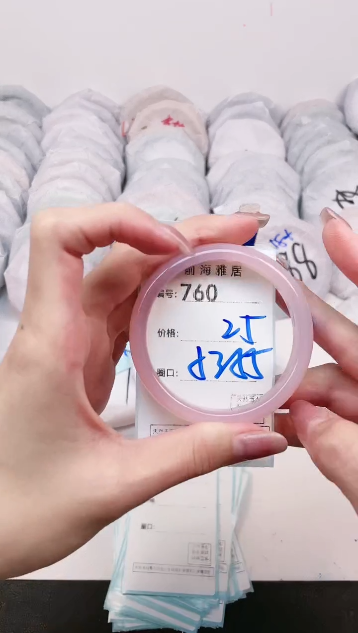 【闪购商品】玛瑙/玉髓手镯未镶嵌760