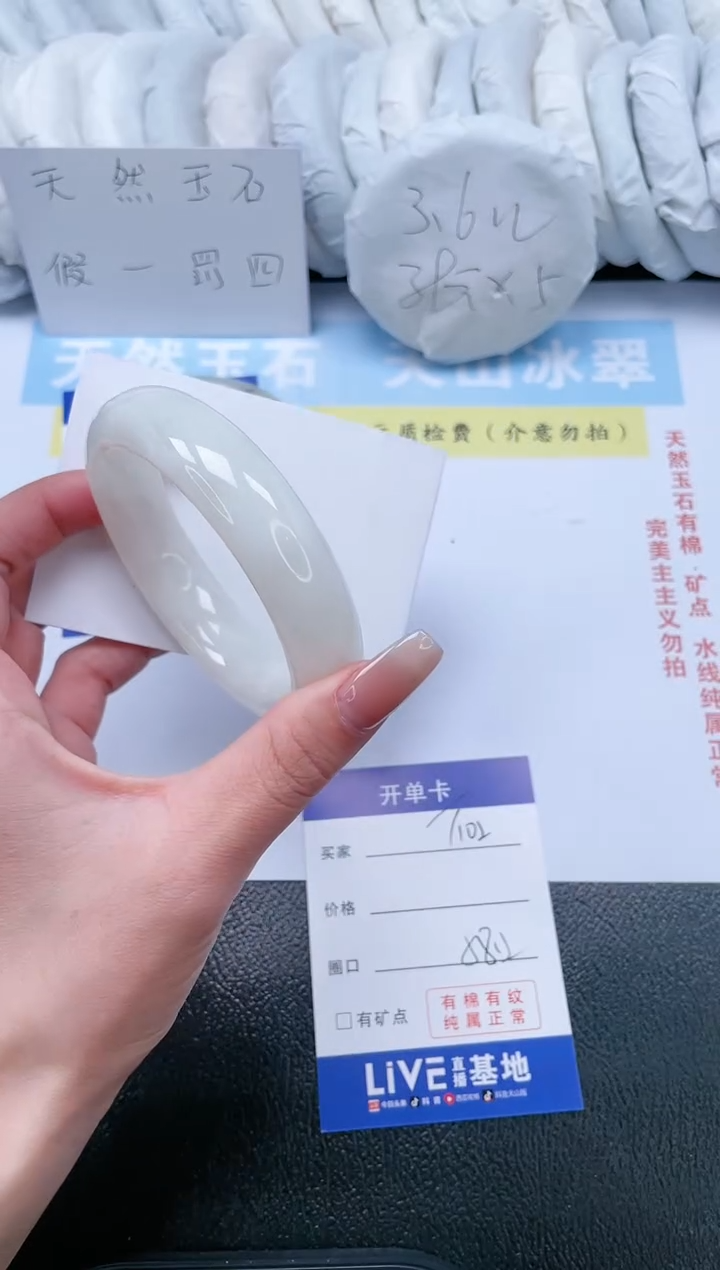 【闪购商品】和田玉手镯未镶嵌T102-58.2