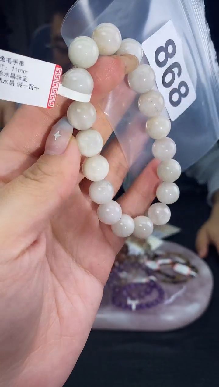 未镶嵌手串水晶手串868