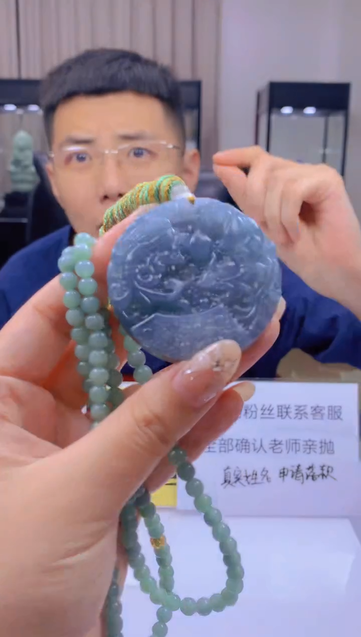 定制翡翠未镶嵌闪购毛货链接GS018