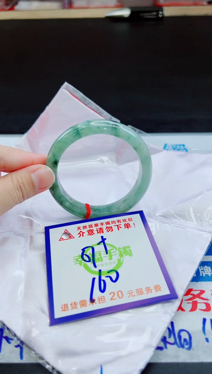 未镶嵌手镯翡翠天然缅甸翡翠A货！A货！A货！A货！A货！