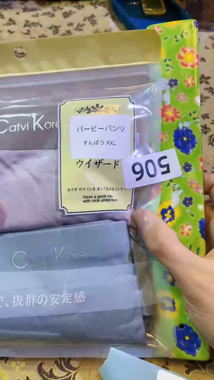 【闪购商品】瓷片陶茶666文玩周边多人