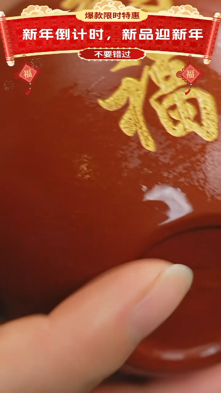 【闪购商品】紫砂茶杯紫砂主人杯