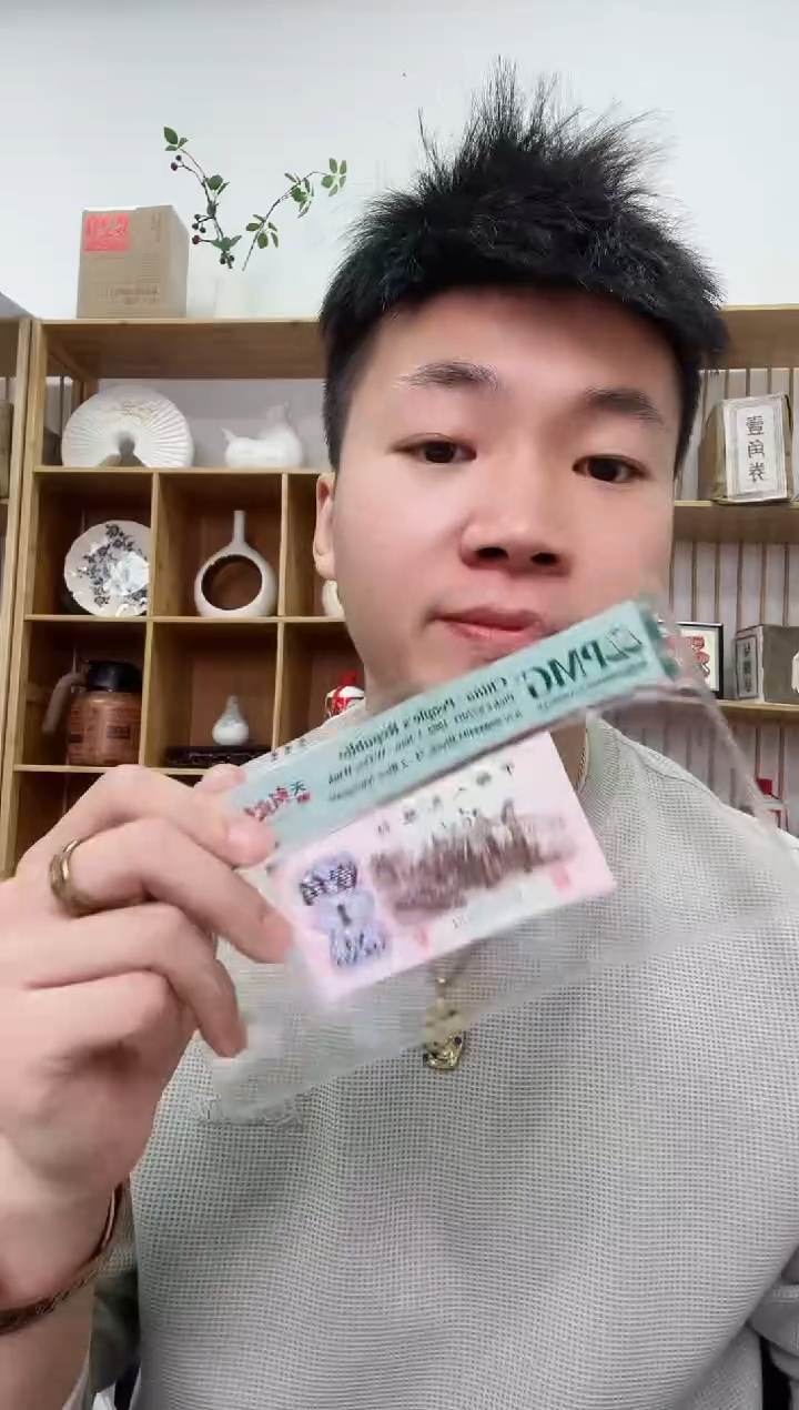 【闪购商品】pmg评级 -五眼朝霞映日68分不挑