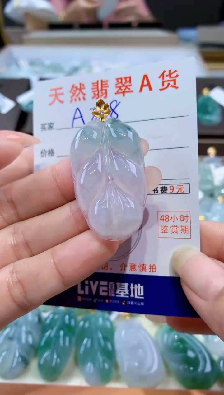 颈饰18K金镶嵌翡翠天然缅甸翡翠A货挂件 