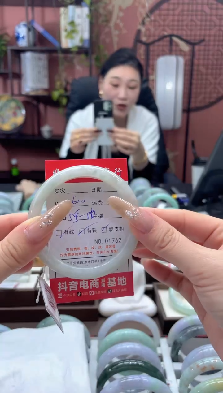 未镶嵌手镯翡翠1762****