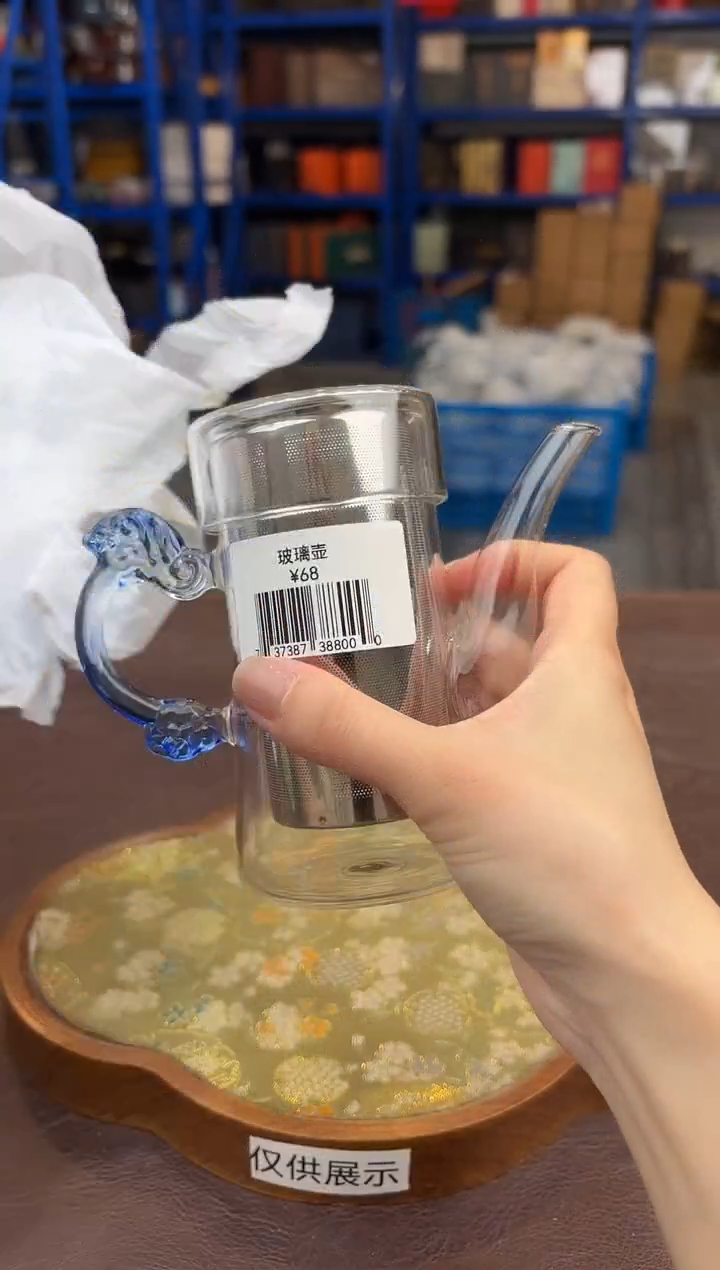 【闪购商品】嘉禾茶空间直播清仓福利1111111