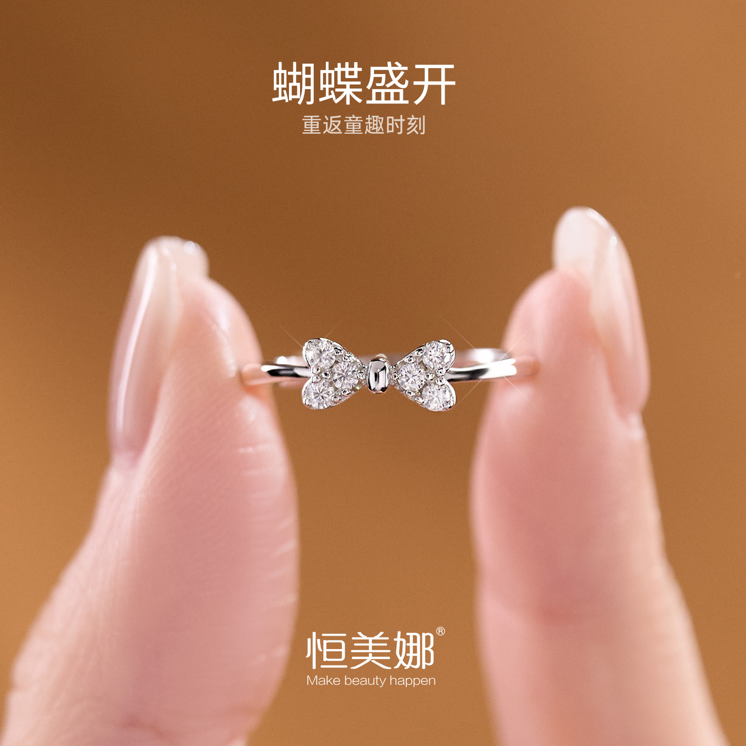 925银莫桑石戒指 米奇公主银戒 精致百搭小巧可爱女生镶嵌