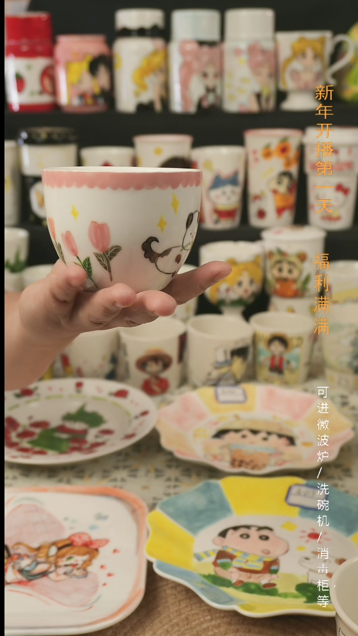 【闪购商品】杯子景德镇高温釉下彩纯手绘创意瓷