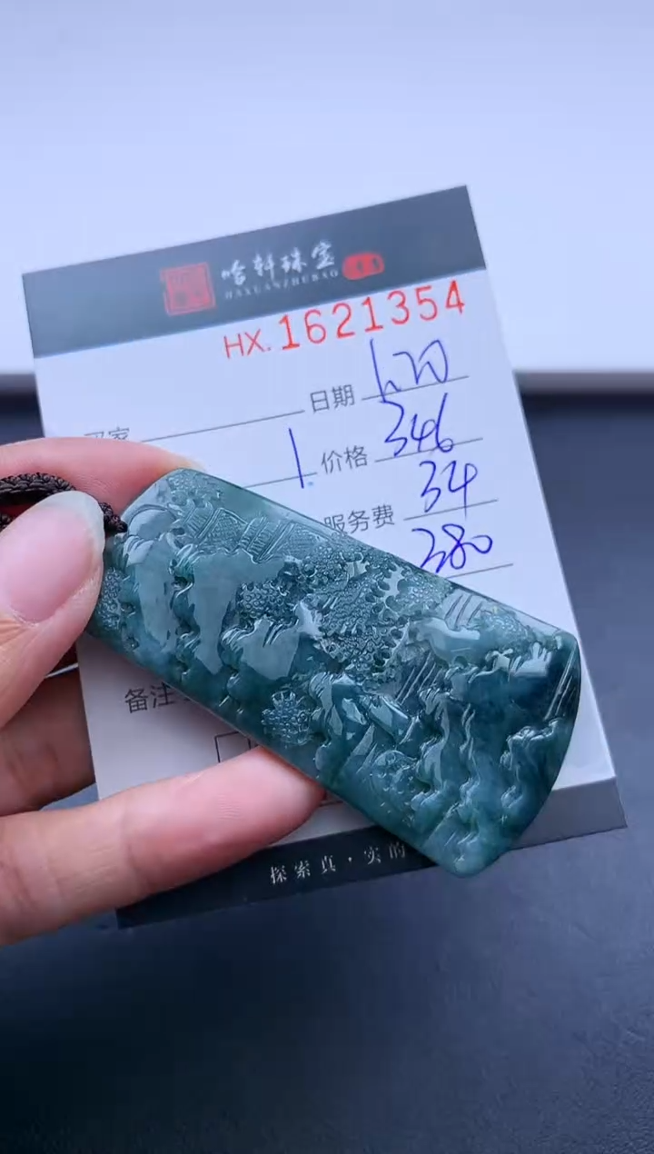 【闪购商品】翡翠挂件未镶嵌哈轩 挂件1