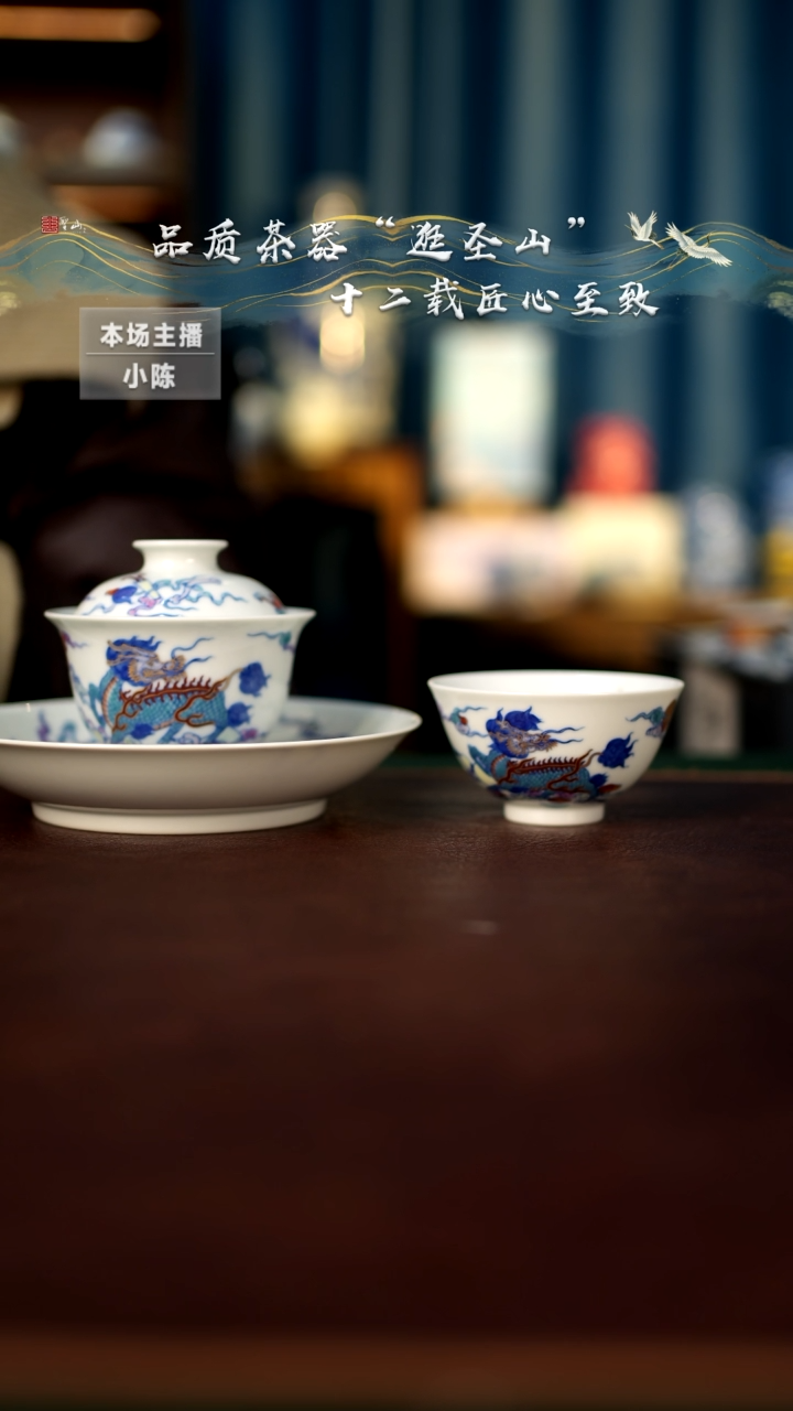 【闪购商品】一套盖碗壶承杯子