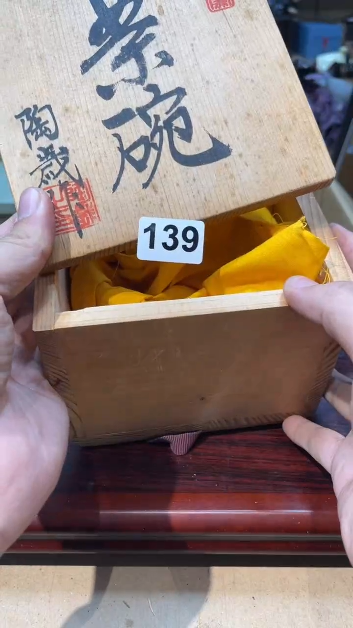 【闪购商品】日本有田烧九古烧常滑备前志野秋烧