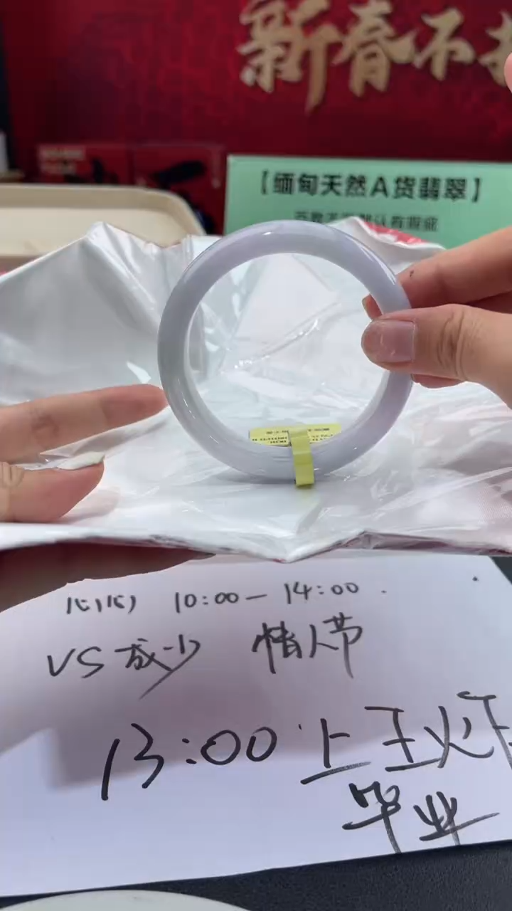 【闪购商品】翡翠手镯未镶嵌9翡翠手镯