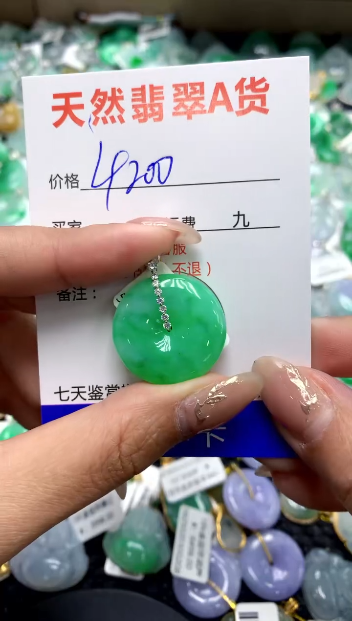 【闪购商品】翡翠颈饰18K金镶嵌1111111111111111