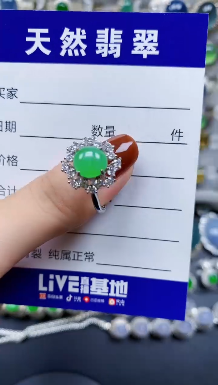 翡翠戒指银S925镶嵌31
