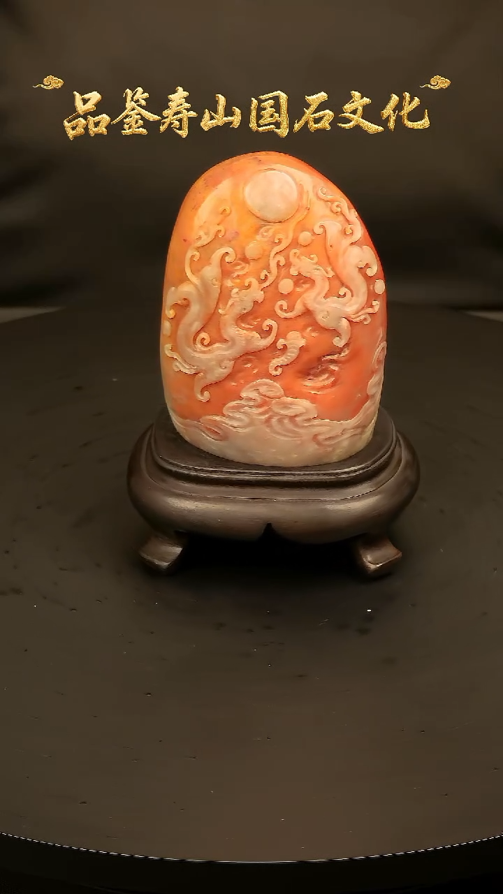 寿山石其他雕刻摆件