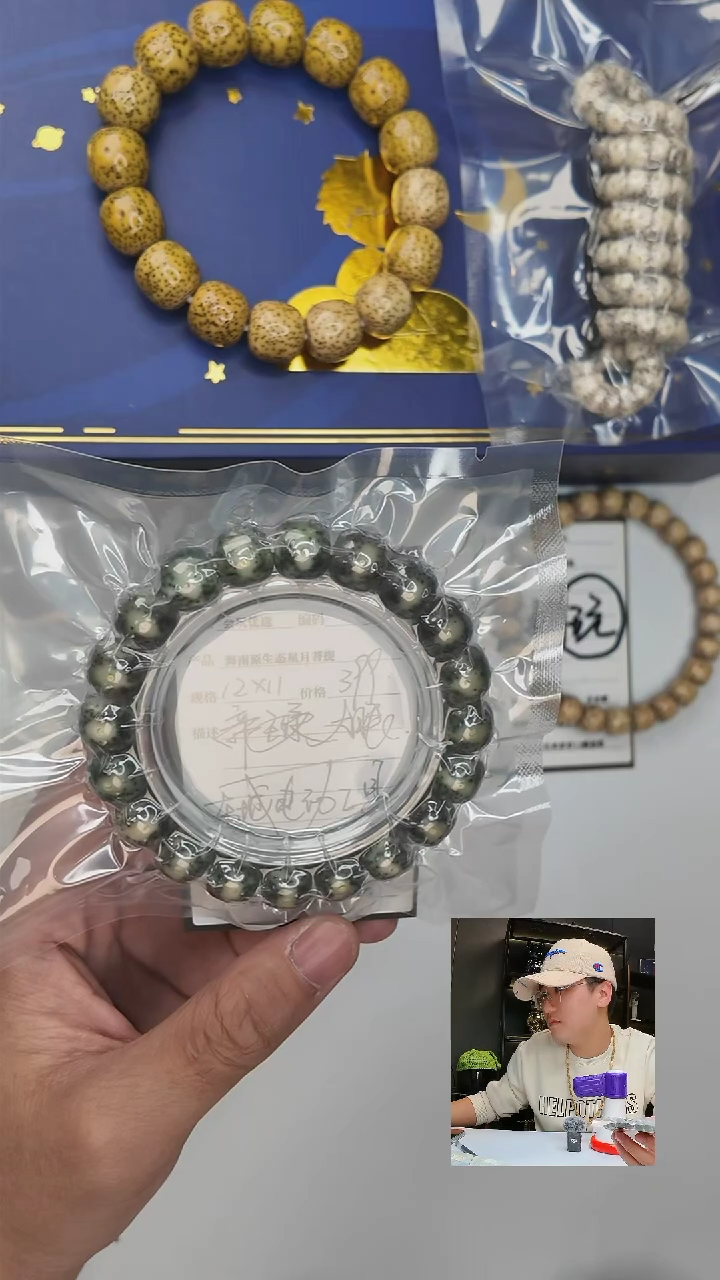 【闪购商品】星月菩提手串帝王绿绿包白12*11