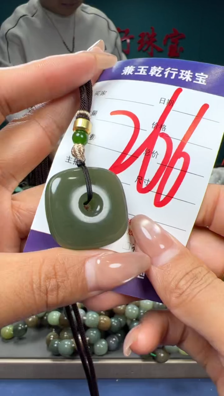 【闪购商品】和田玉颈饰未镶嵌和田玉