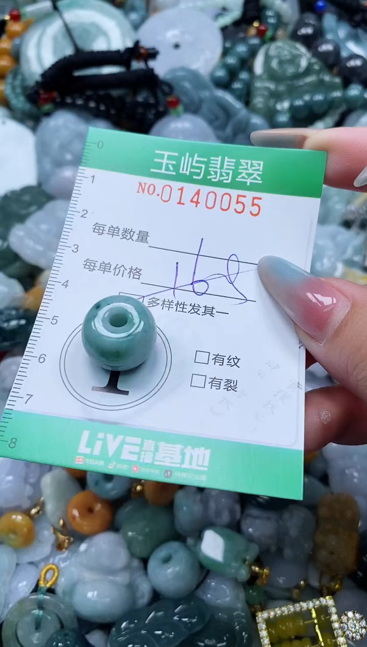 翡翠未镶嵌颈饰闪购0140055多样性发其一