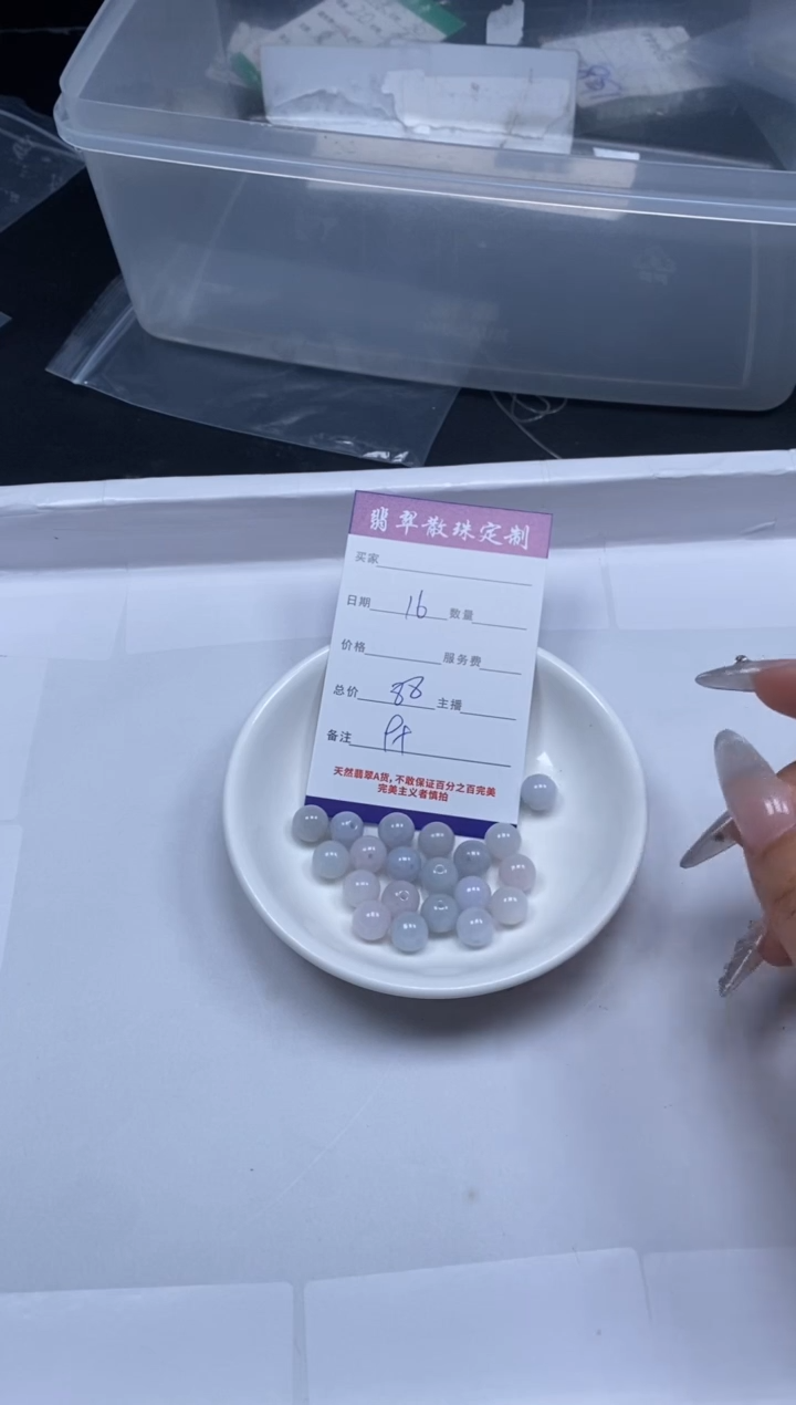 【闪购商品】翡翠颈饰未镶嵌贞城散珠批发DIY