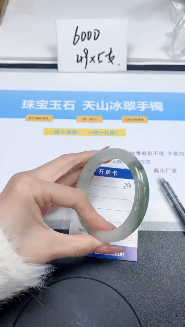 【闪购商品】石英质玉手镯未镶嵌100-60.7