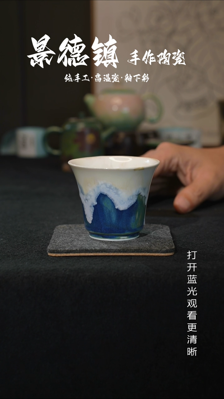 原创景德镇手工高温陶瓷290