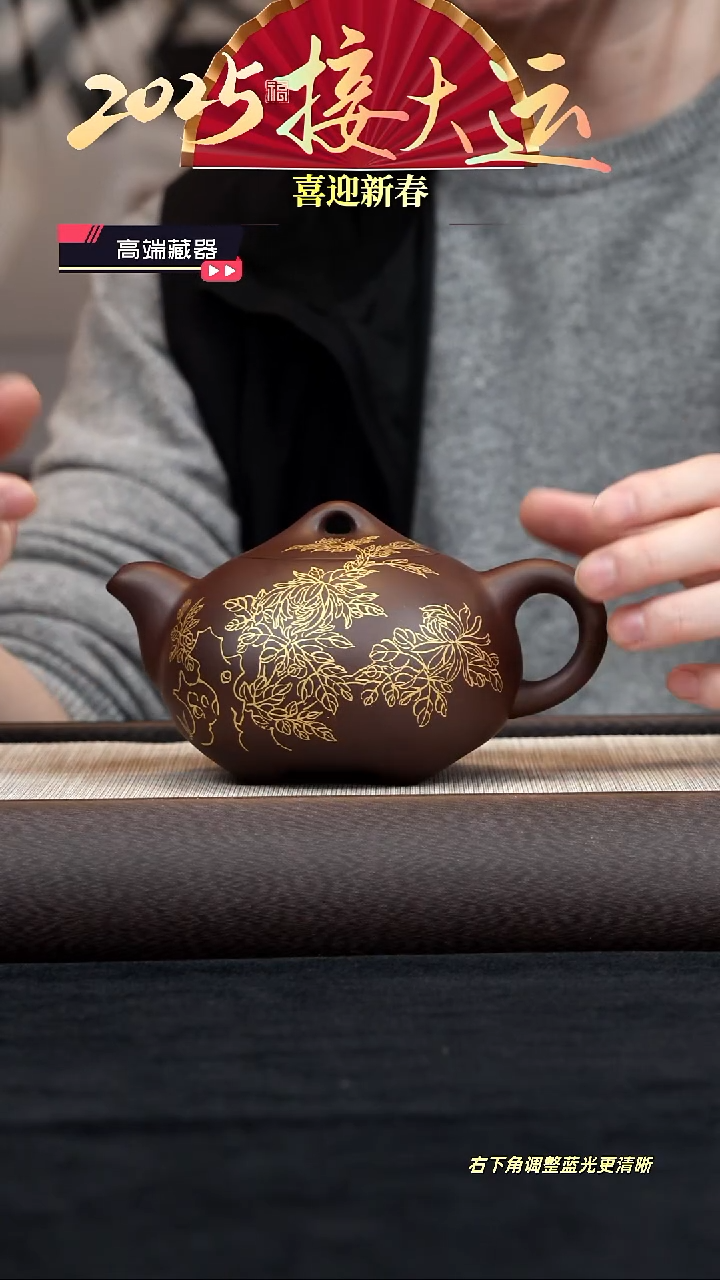 【闪购商品】紫砂茶壶【k045】金菊秋韵