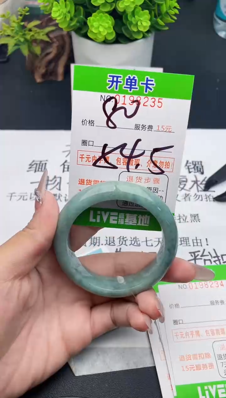 未镶嵌手镯翡翠35天然翡翠A货