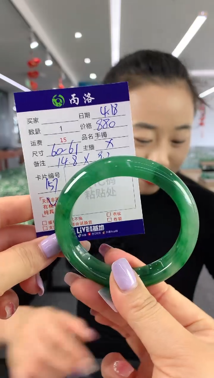 手镯石英质玉未镶嵌60-61
