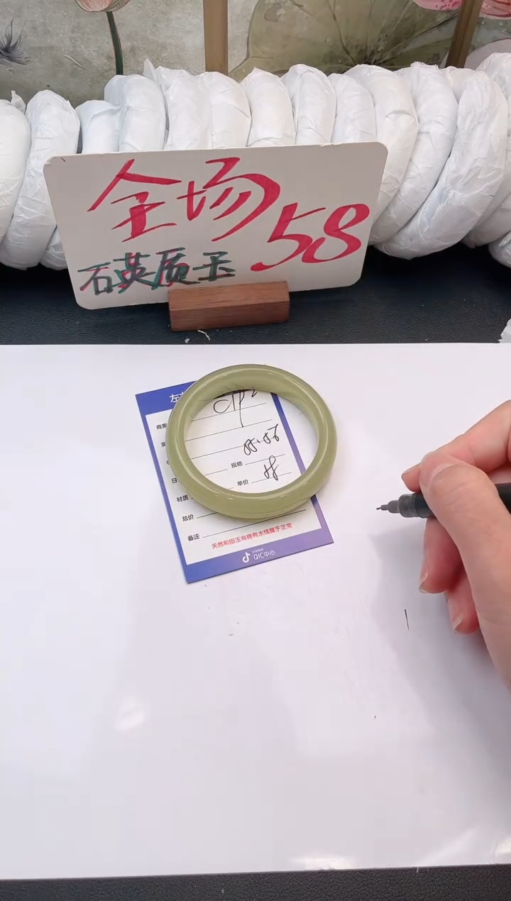 未镶嵌手镯石英质玉C194