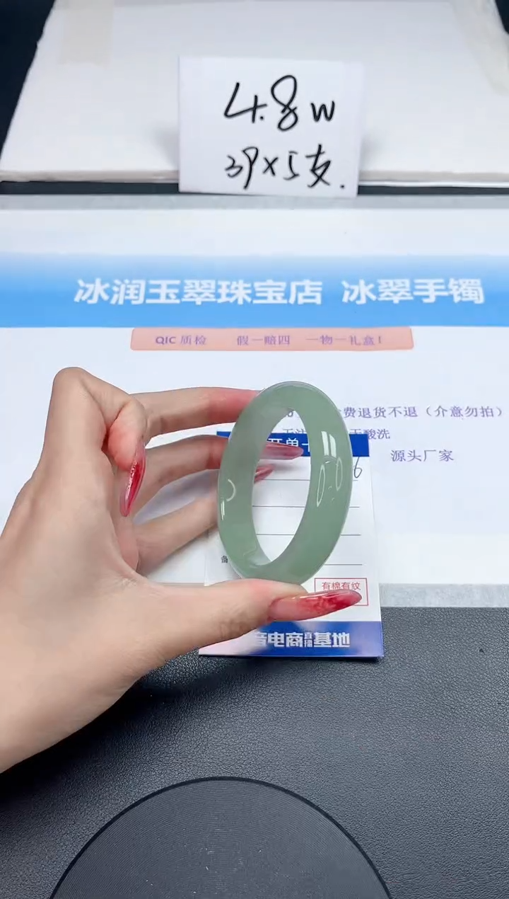 【闪购商品】石英质玉手镯未镶嵌226-54