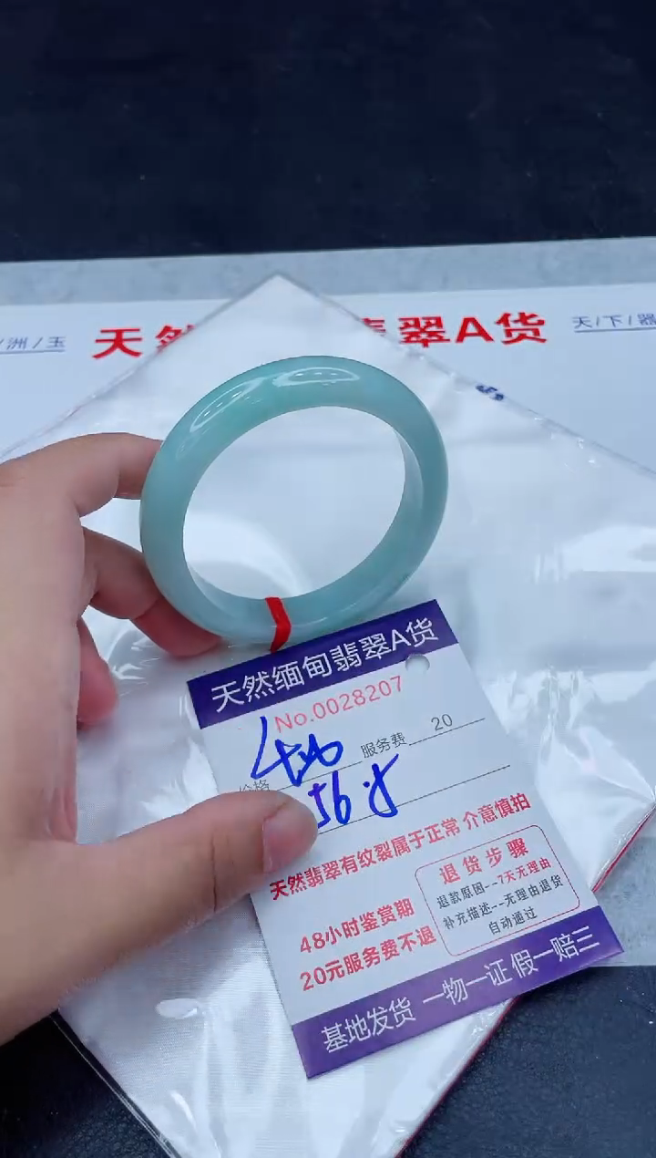 未镶嵌手镯翡翠400.0000