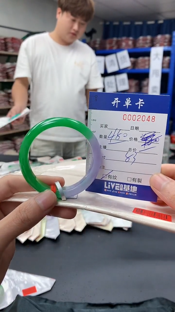 2048闪电购拍哪只发哪只