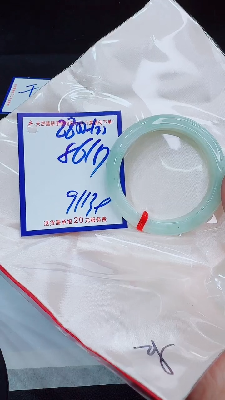 翡翠手镯未镶嵌塞**菇11111111